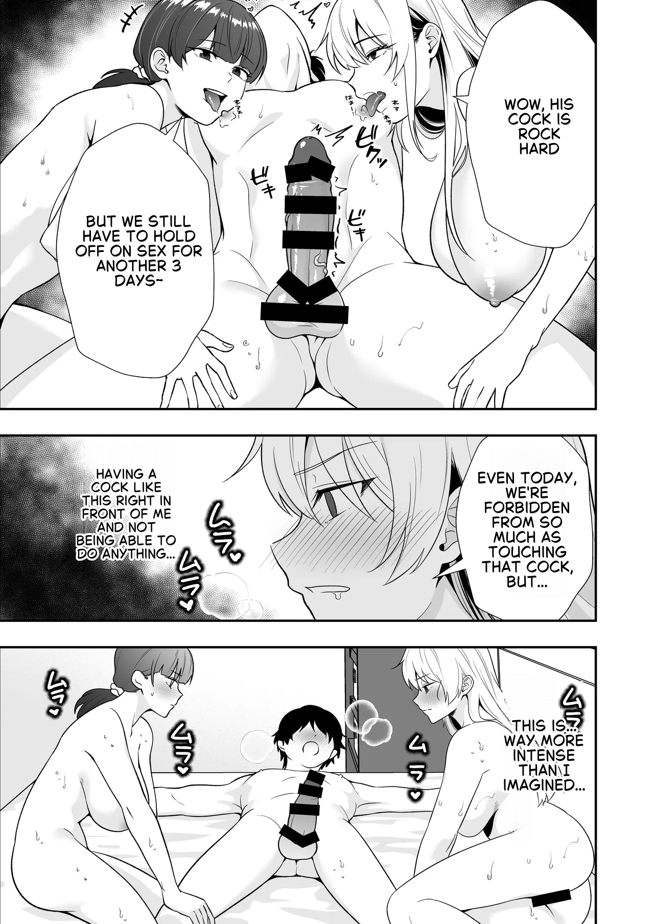 Mama Tomo Harem 3 ~Daisuki na Mama-tachi to Icha Love Seifuku Ecchi~ | Mom Friend Harem 3 ~Lovey-Dovey Sex in Uniforms with My Beloved Moms — preview page 17
