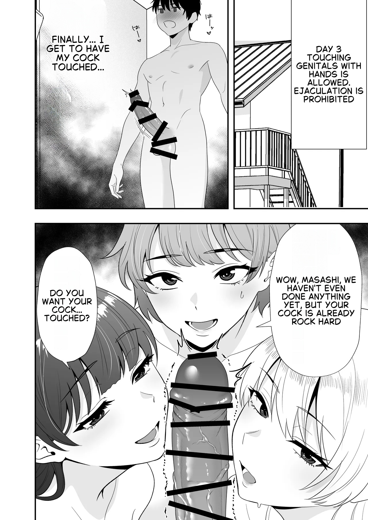 Mama Tomo Harem 3 ~Daisuki na Mama-tachi to Icha Love Seifuku Ecchi~ | Mom Friend Harem 3 ~Lovey-Dovey Sex in Uniforms with My Beloved Moms — preview page 18