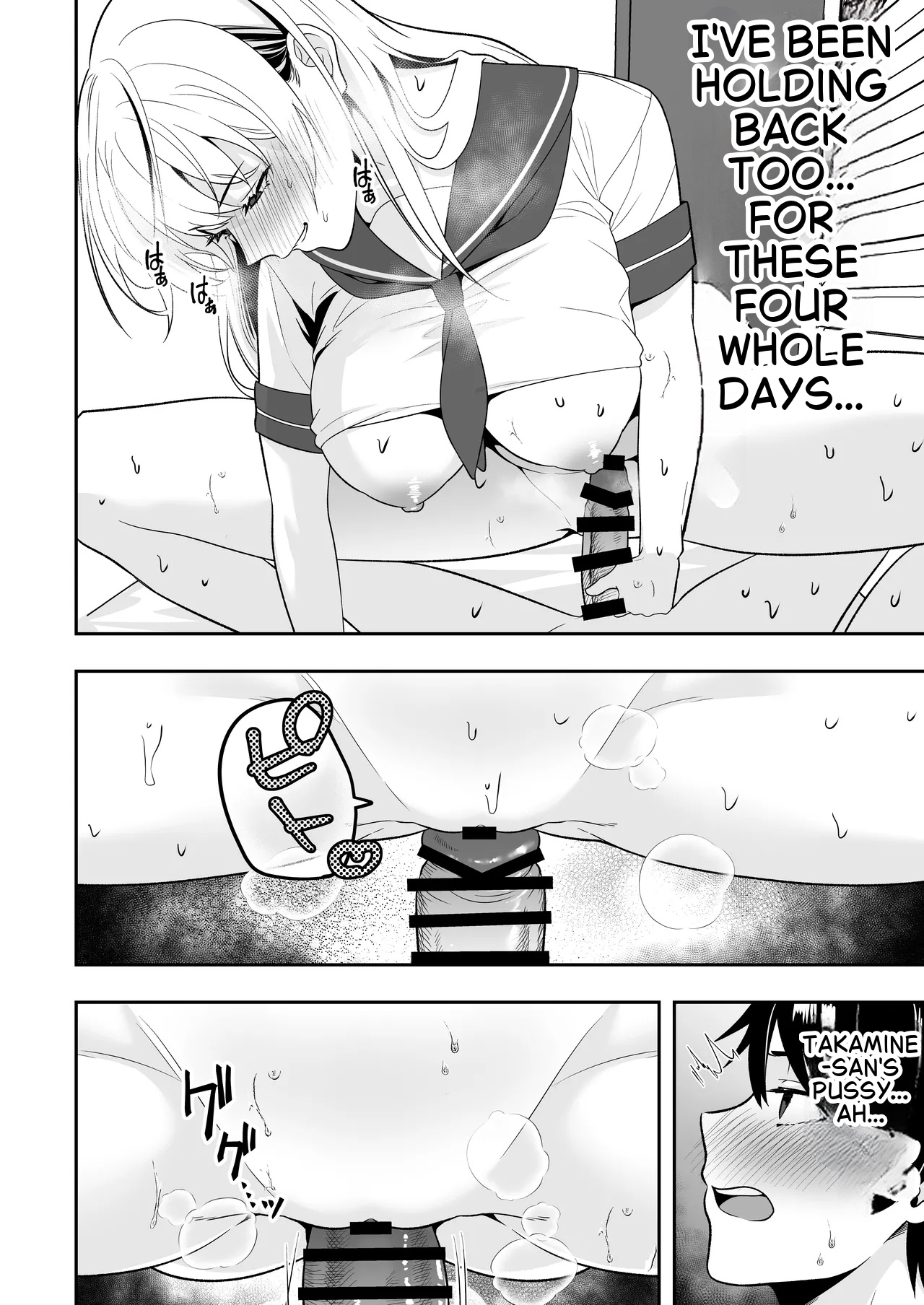 Mama Tomo Harem 3 ~Daisuki na Mama-tachi to Icha Love Seifuku Ecchi~ | Mom Friend Harem 3 ~Lovey-Dovey Sex in Uniforms with My Beloved Moms – Chapter 1 – page 42