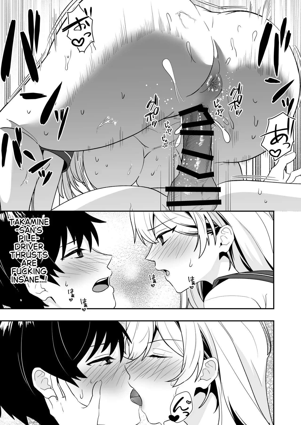 Mama Tomo Harem 3 ~Daisuki na Mama-tachi to Icha Love Seifuku Ecchi~ | Mom Friend Harem 3 ~Lovey-Dovey Sex in Uniforms with My Beloved Moms – Chapter 1 – page 45
