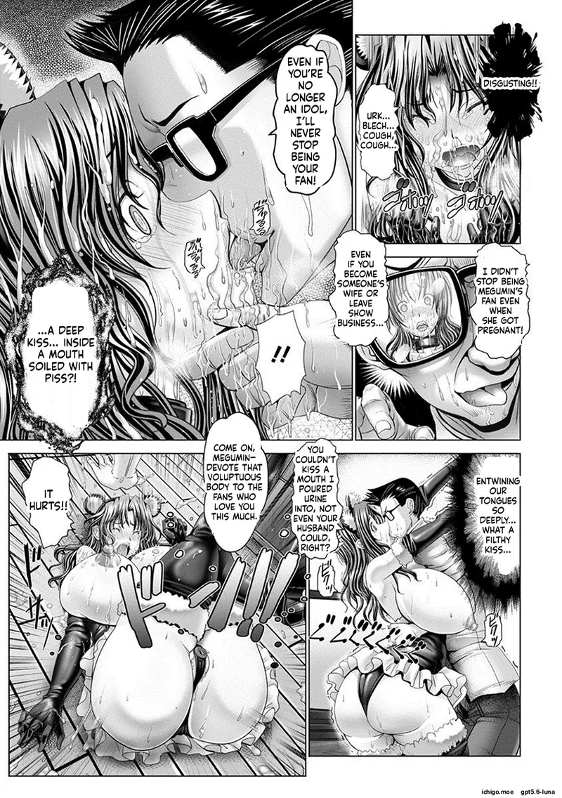 P-chan, please take good care of my daughter ~Idol Mother-Daughter Bowl~ — preview page 7