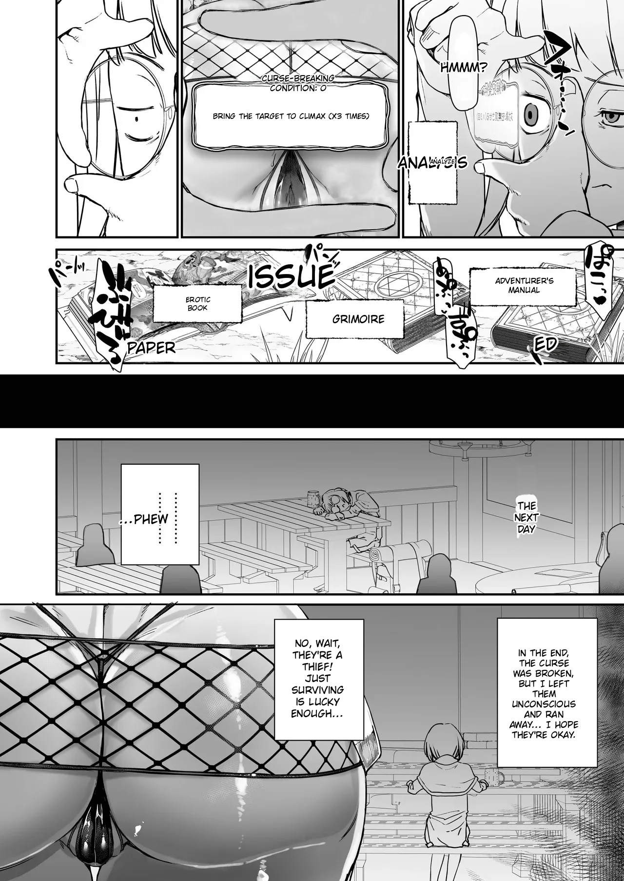 Kabe no Naka de xxx — preview page 9