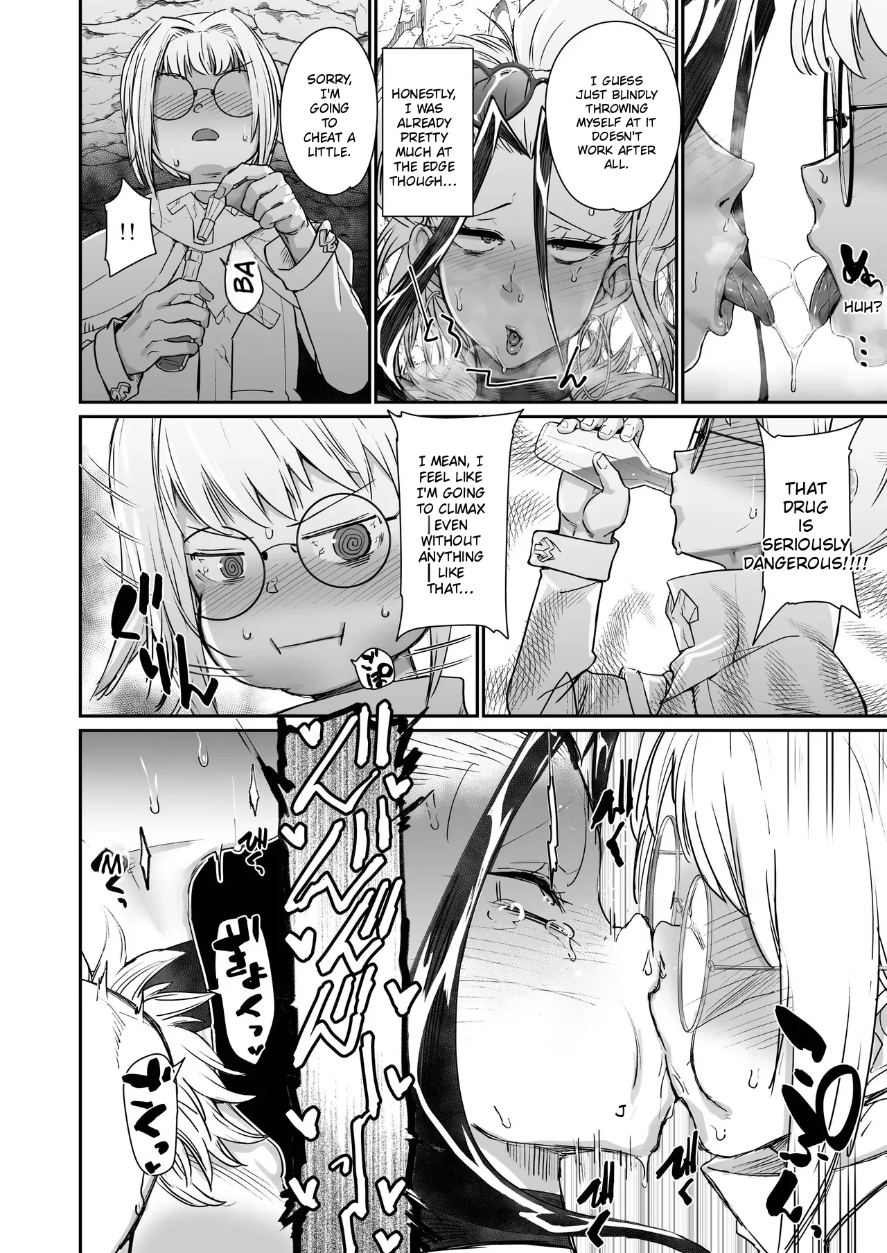 Kabe no Naka de xxx – Chapter 1 – page 21