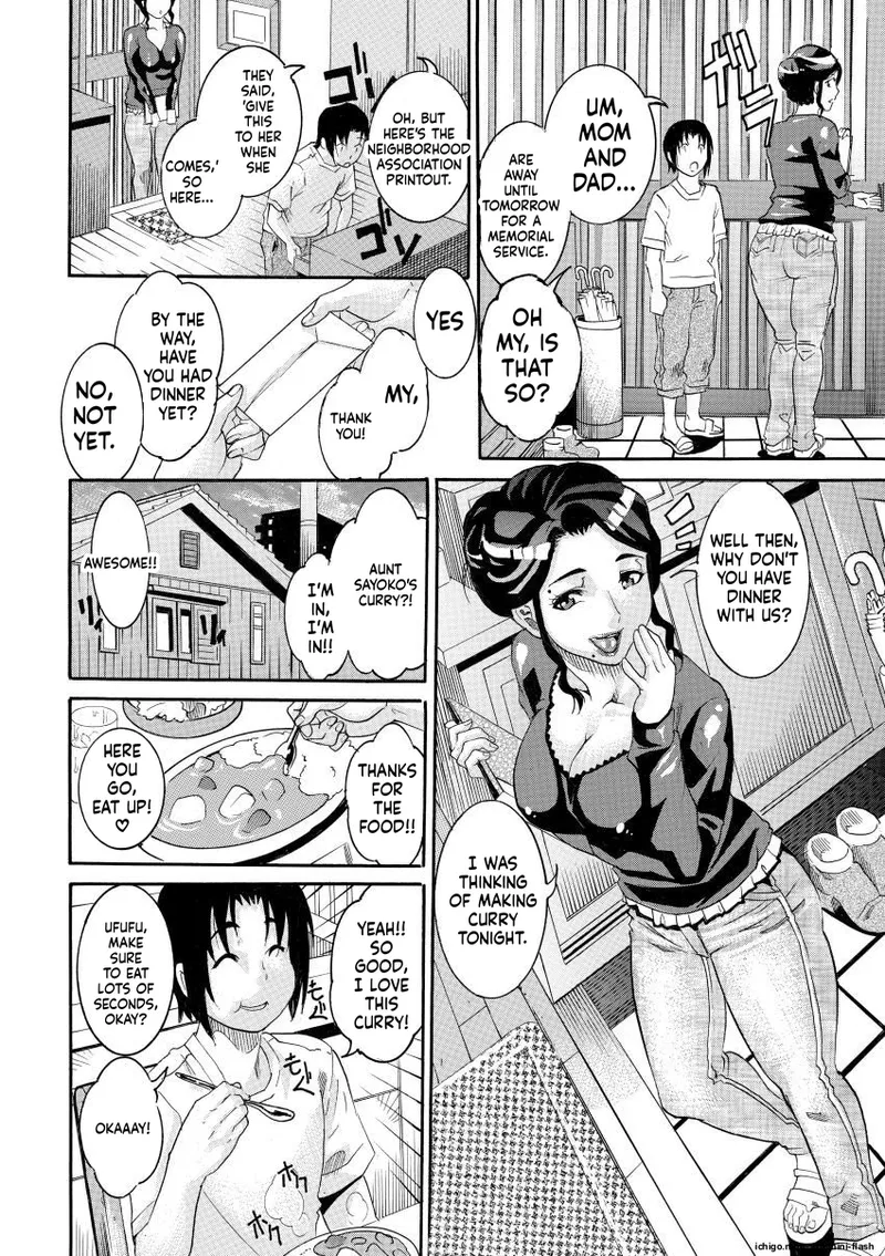 Manjuku Awabi — preview page 6