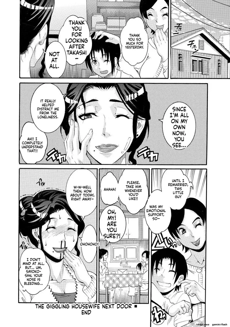 Manjuku Awabi – Chapter 1 – page 24