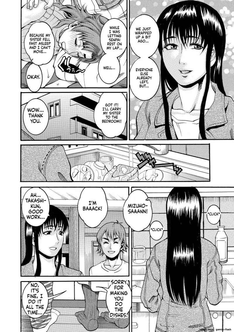 Manjuku Awabi – Chapter 1 – page 46