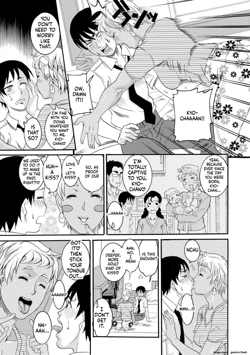 Manjuku Awabi – Chapter 1 – page 71