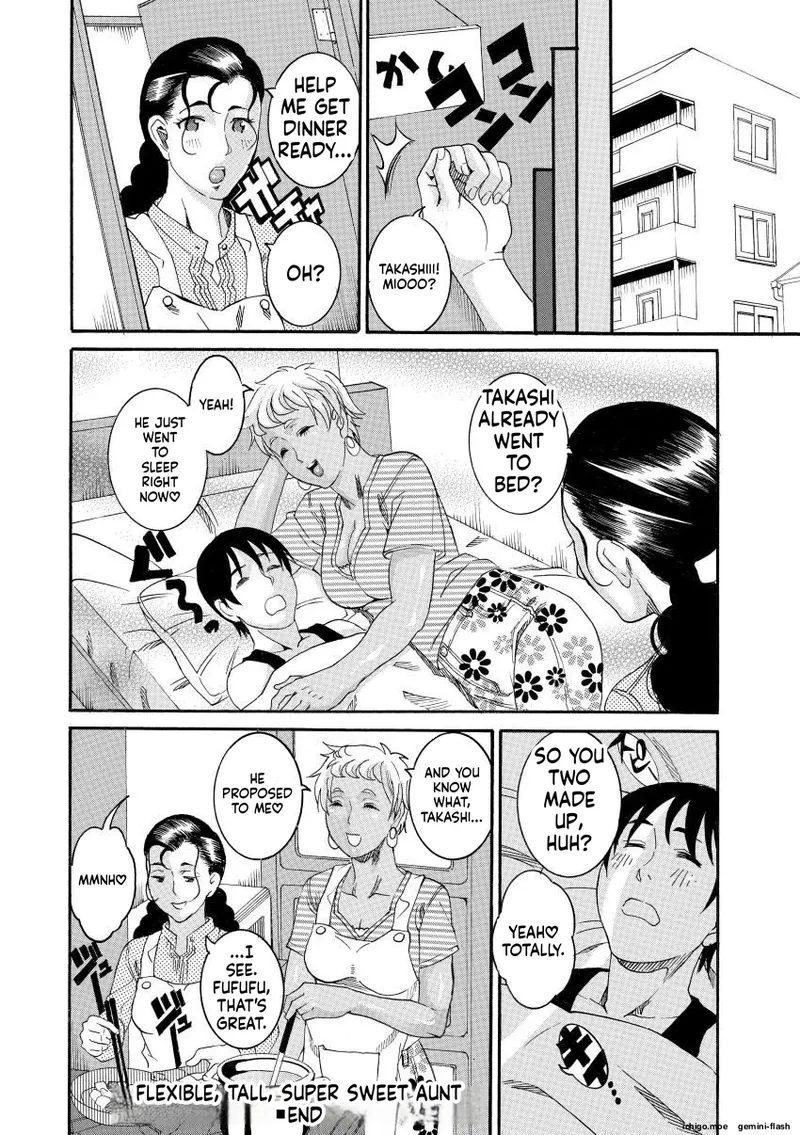 Manjuku Awabi – Chapter 1 – page 84