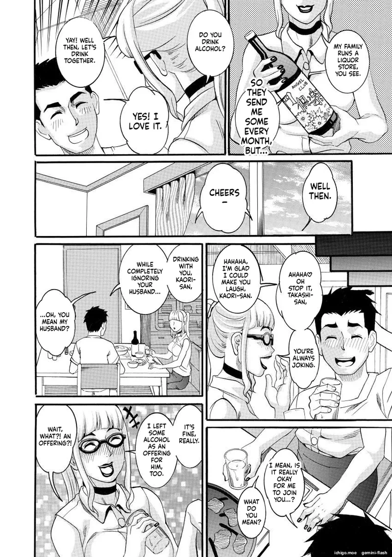 Manjuku Awabi – Chapter 1 – page 108