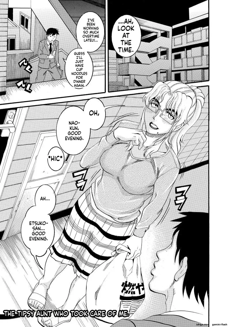 Manjuku Awabi – Chapter 1 – page 125