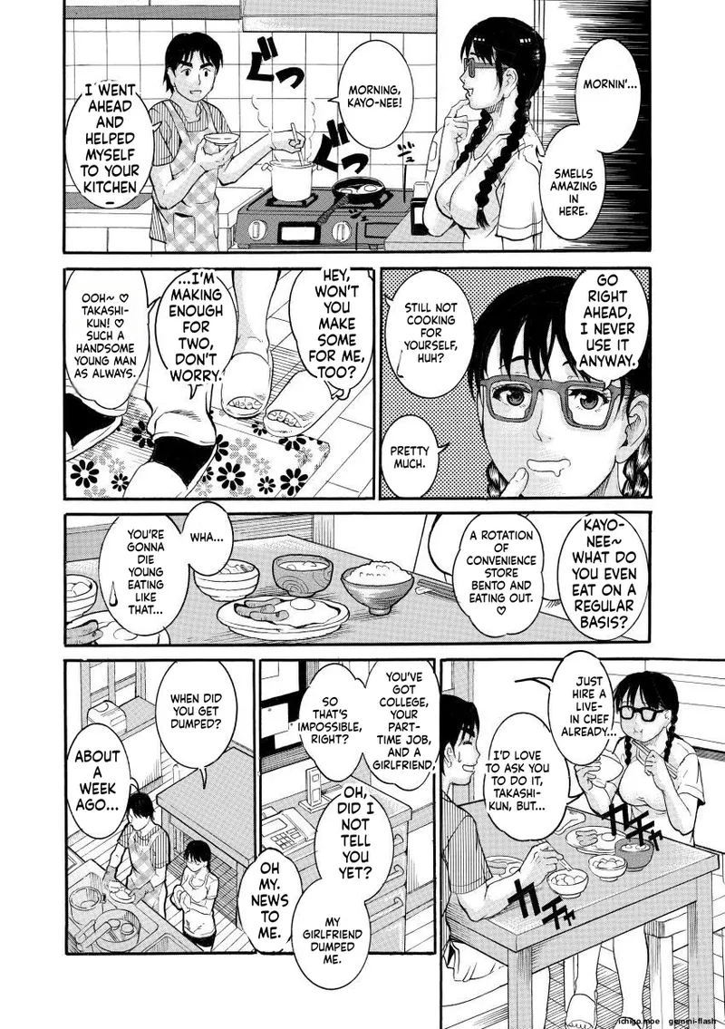 Manjuku Awabi – Chapter 1 – page 148