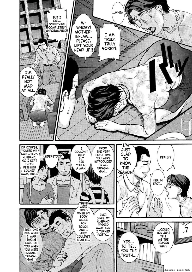 Manjuku Awabi – Chapter 1 – page 169