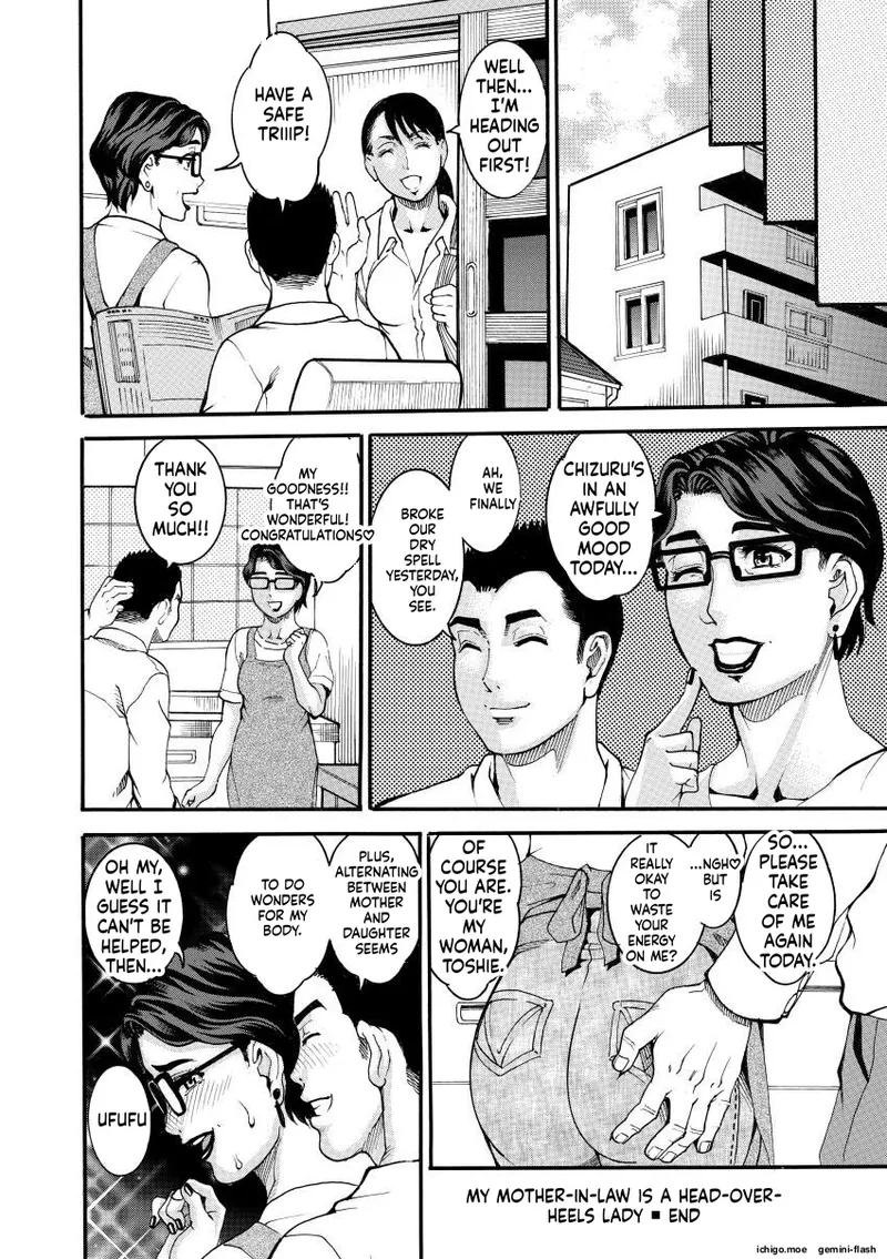 Manjuku Awabi – Chapter 1 – page 184