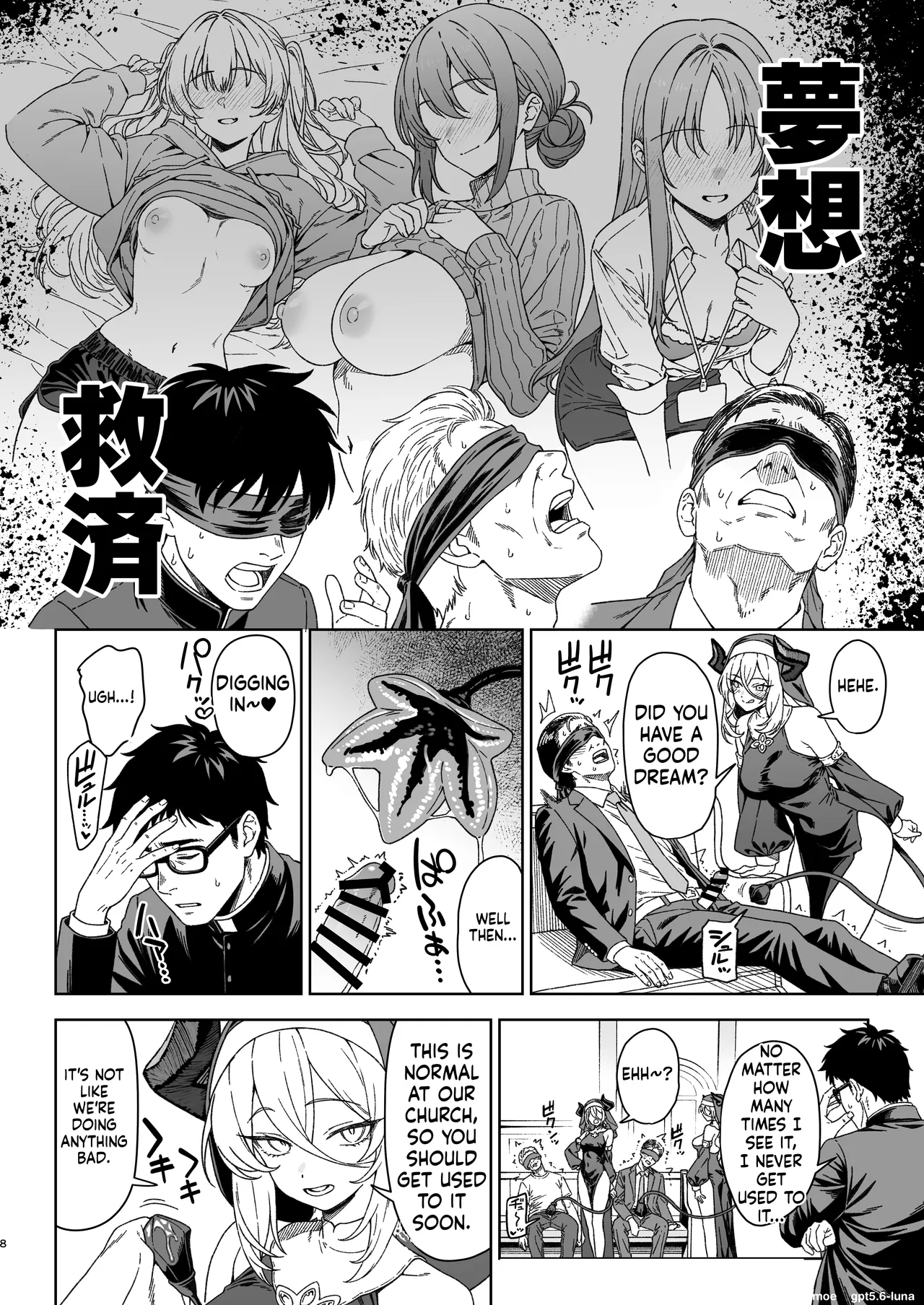 Enjo Kouhai 15 — preview page 7