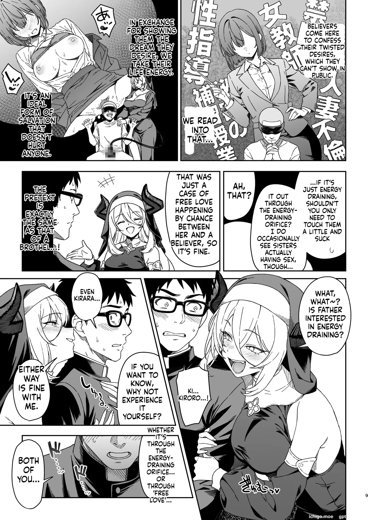 Enjo Kouhai 15 — preview page 8