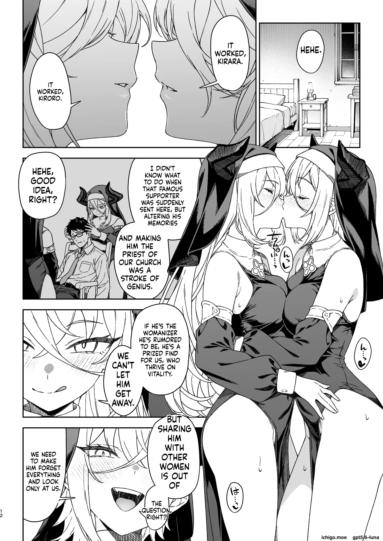 Enjo Kouhai 15 — preview page 11