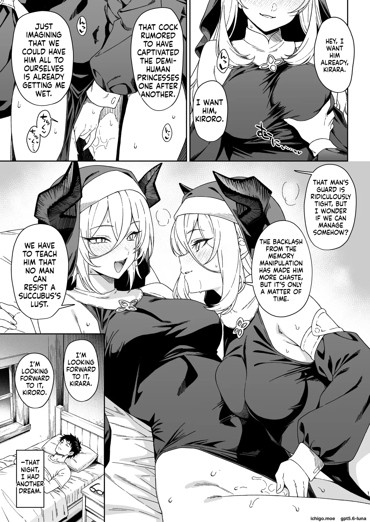 Enjo Kouhai 15 — preview page 12