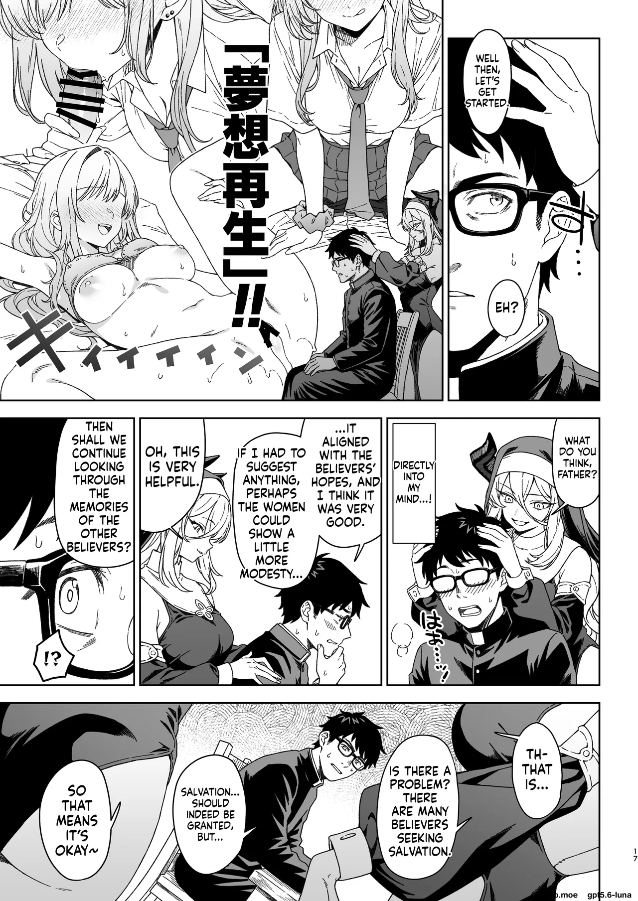 Enjo Kouhai 15 — preview page 16