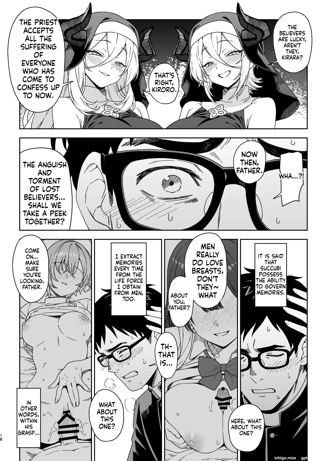 Enjo Kouhai 15 — preview page 17