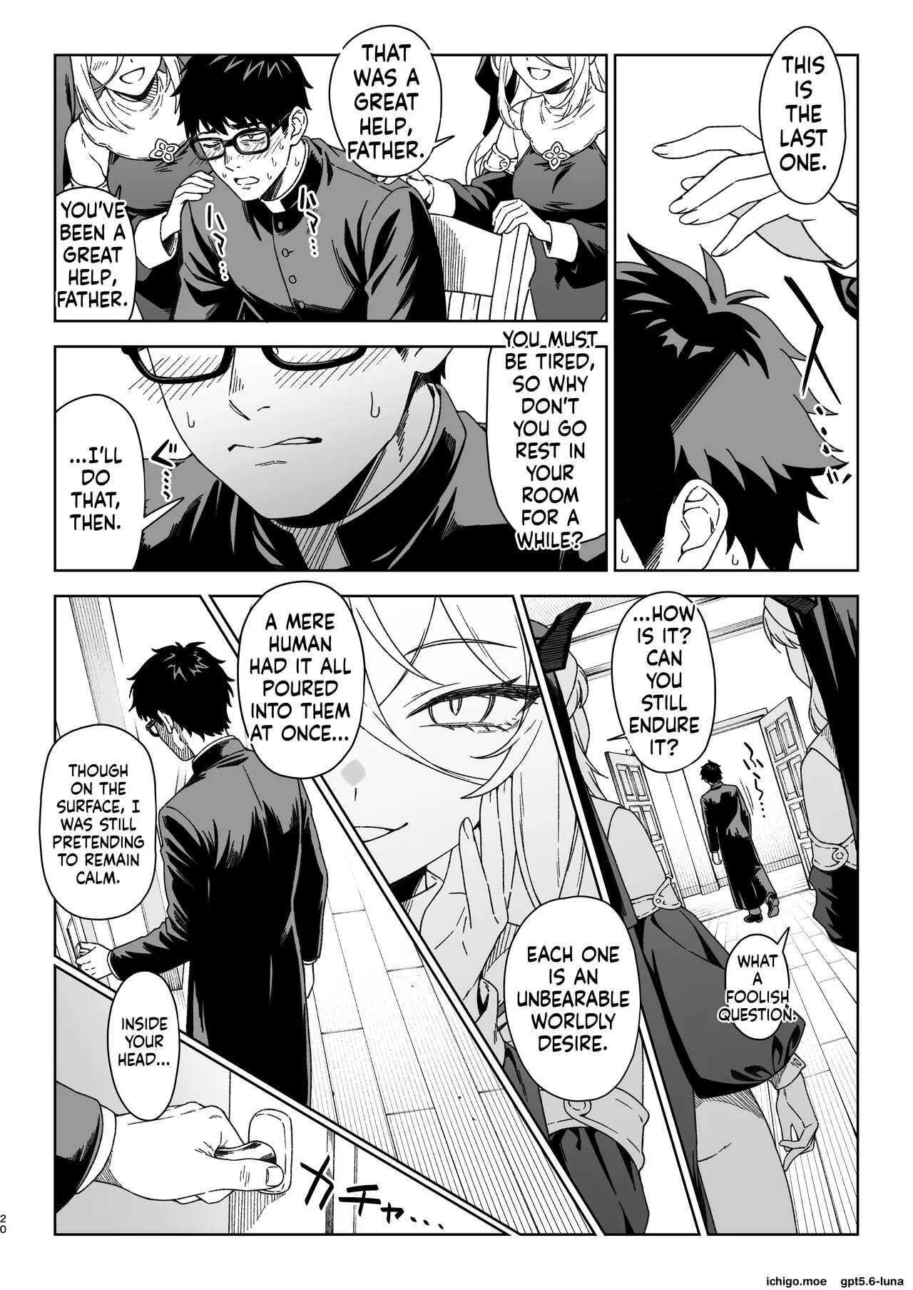 Enjo Kouhai 15 — preview page 19