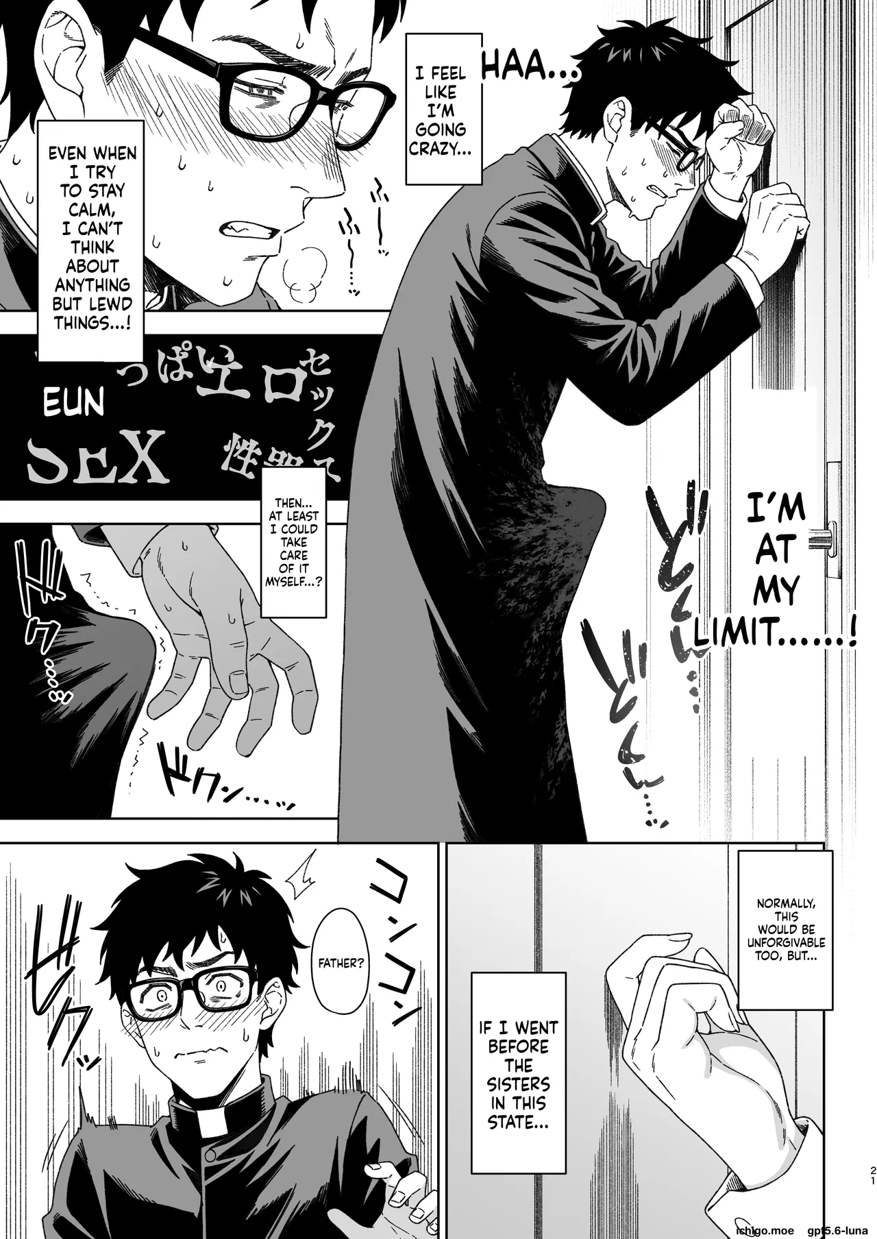 Enjo Kouhai 15 — preview page 20