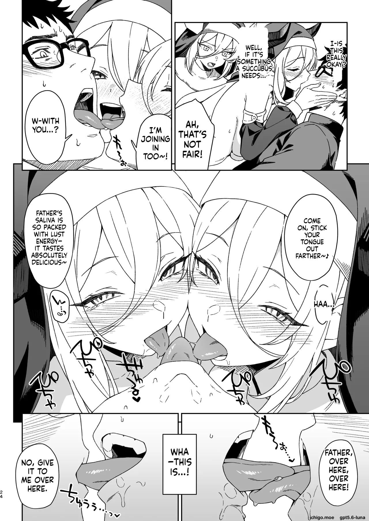 Enjo Kouhai 15 – Chapter 1 – page 23