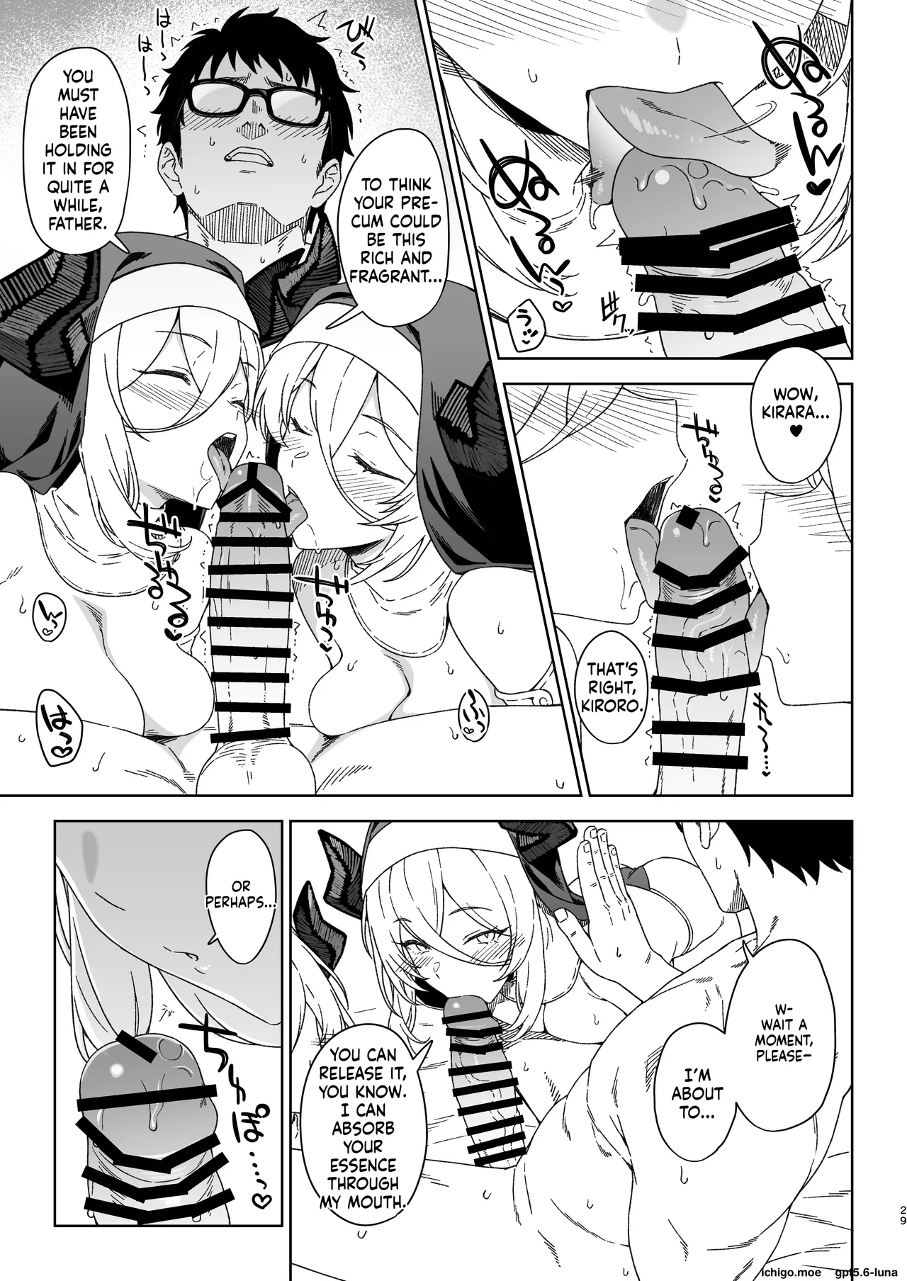 Enjo Kouhai 15 – Chapter 1 – page 28