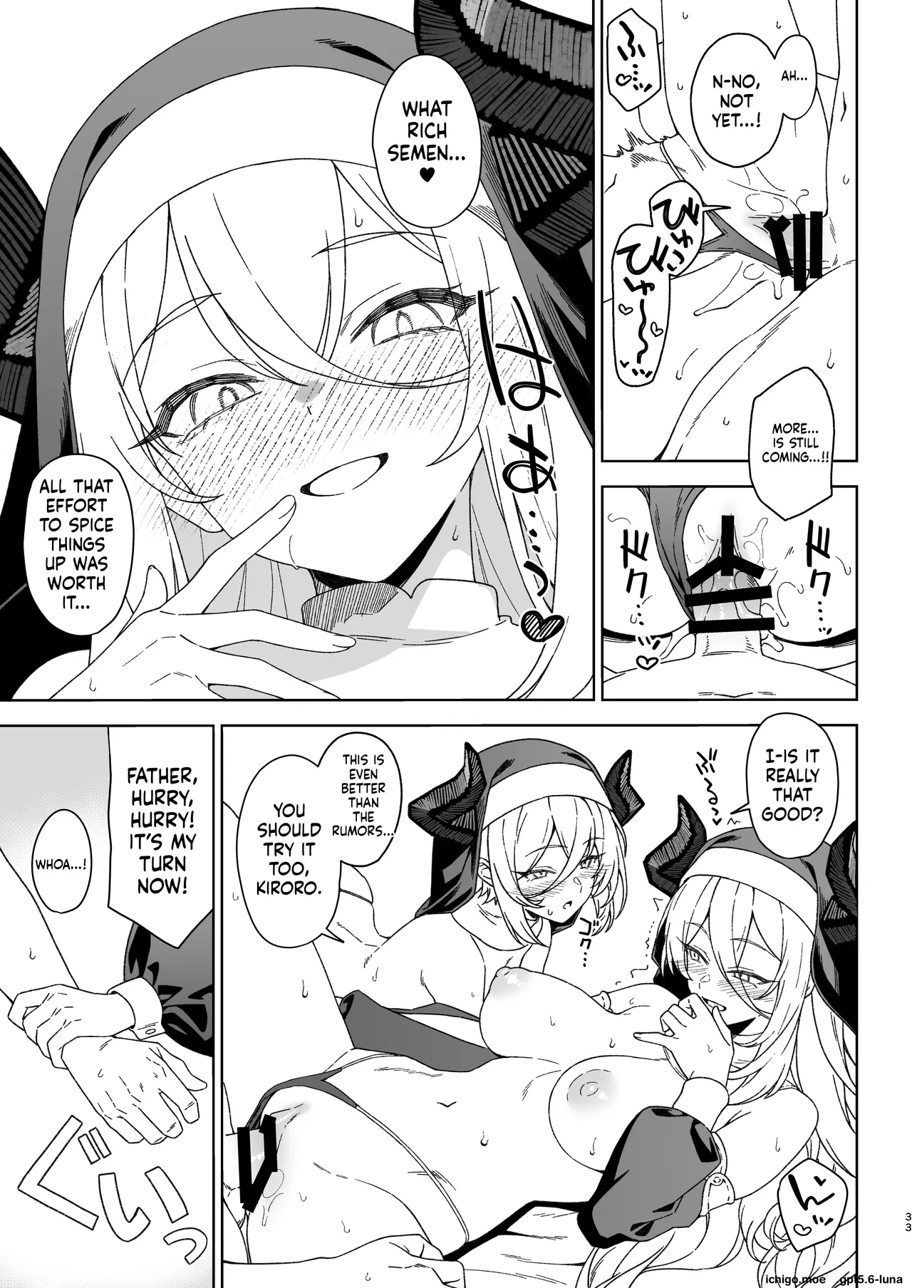 Enjo Kouhai 15 – Chapter 1 – page 32
