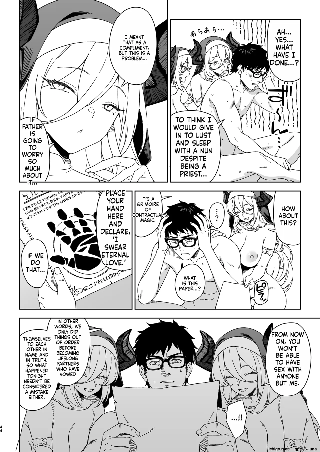 Enjo Kouhai 15 – Chapter 1 – page 43