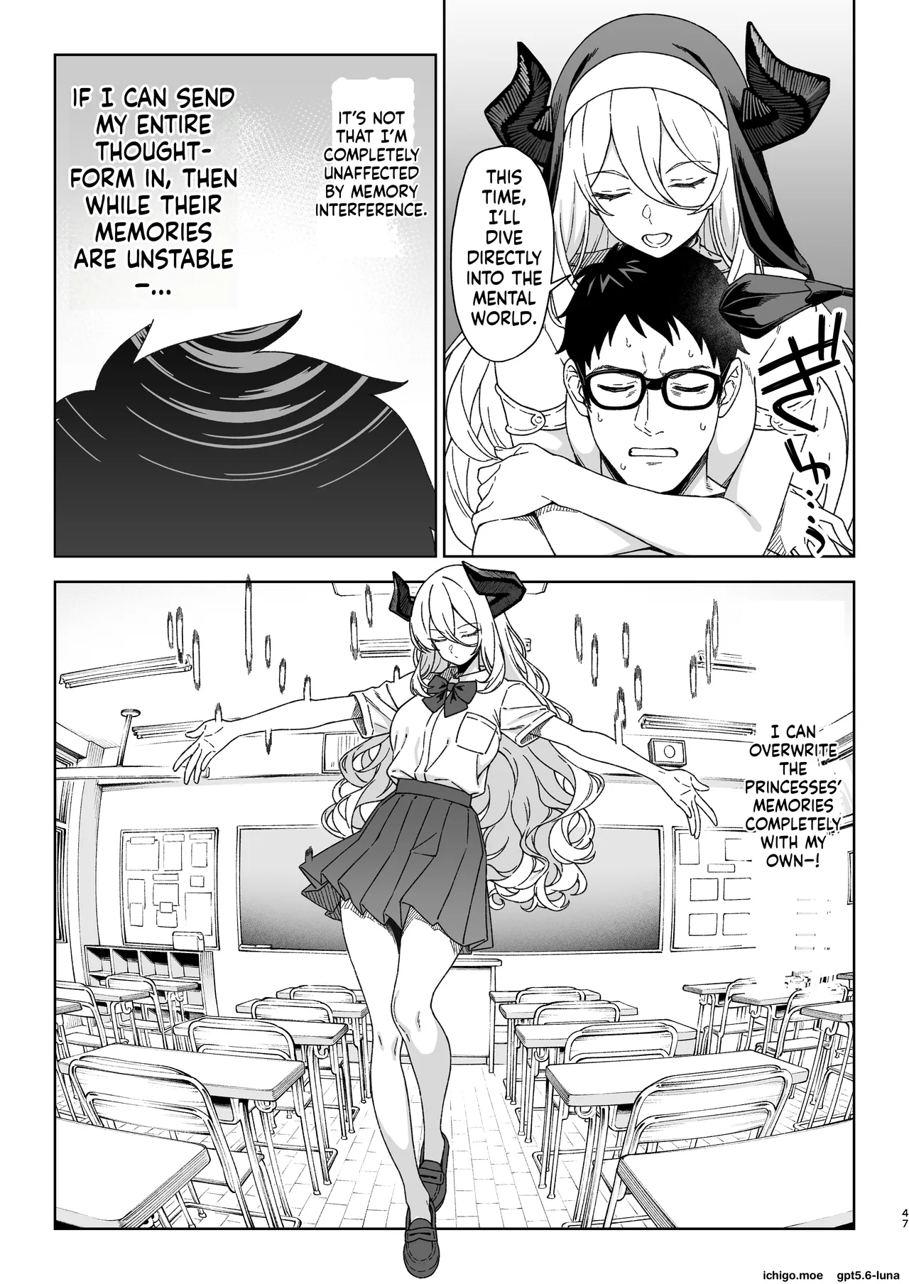 Enjo Kouhai 15 – Chapter 1 – page 46