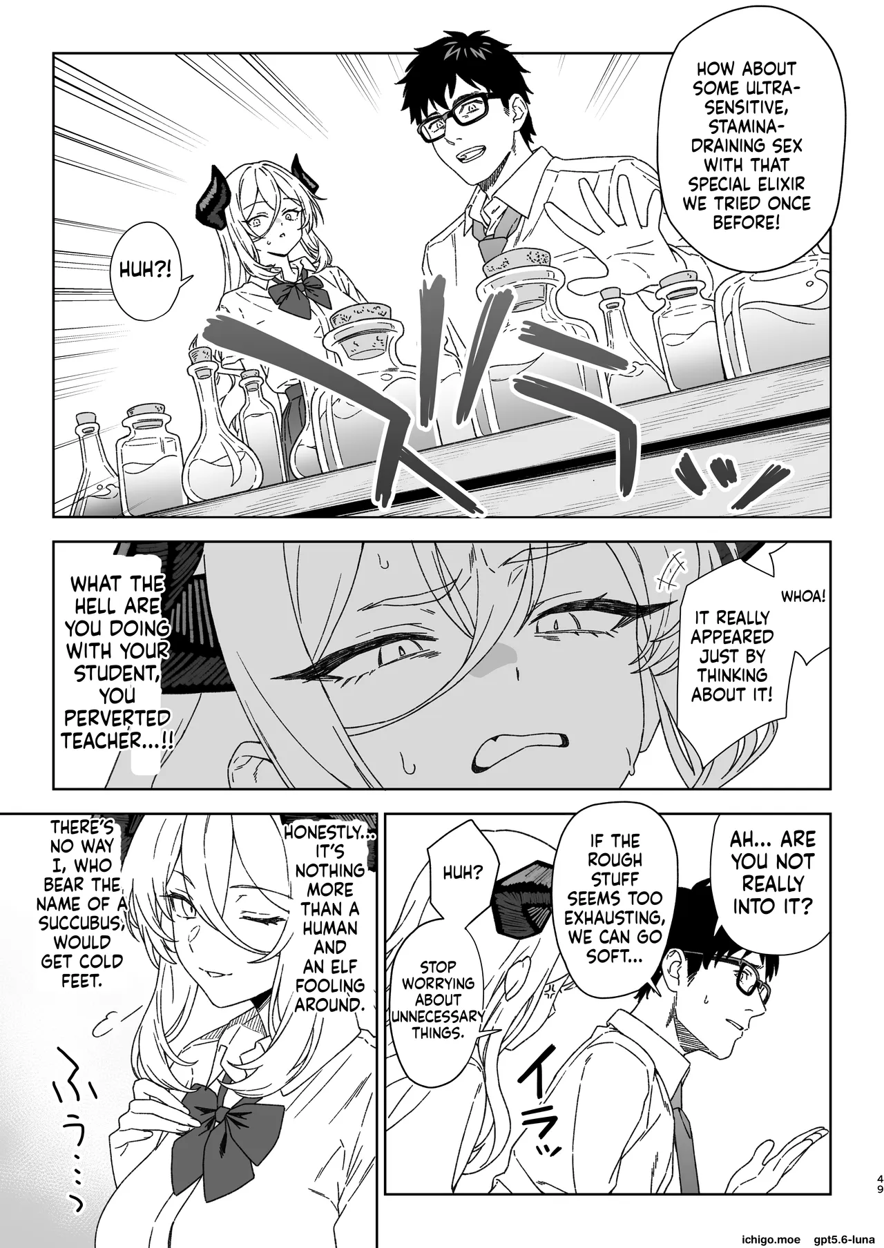 Enjo Kouhai 15 – Chapter 1 – page 48