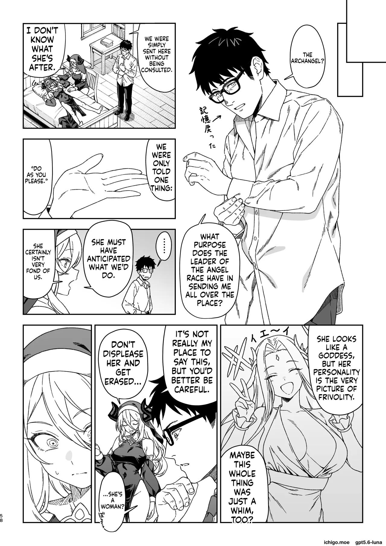 Enjo Kouhai 15 – Chapter 1 – page 57