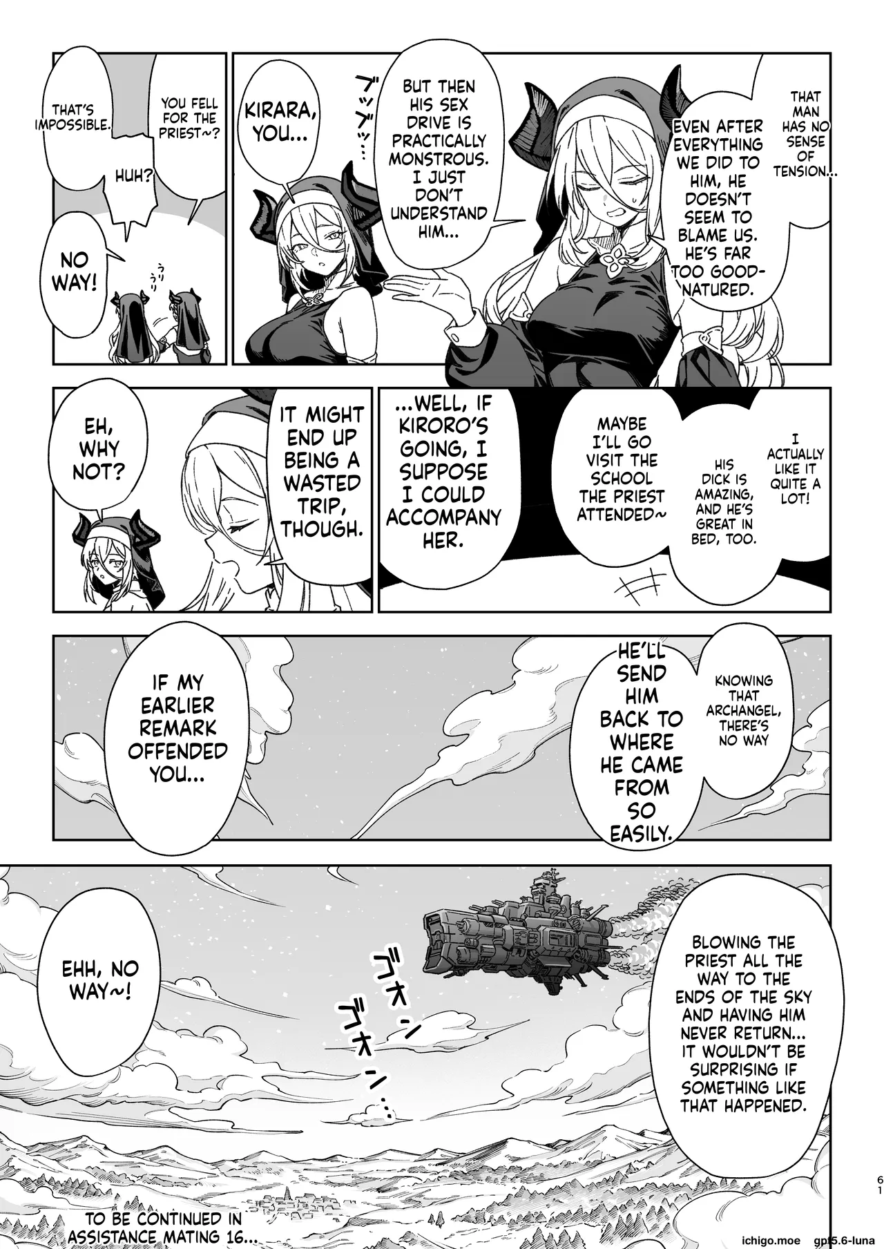 Enjo Kouhai 15 – Chapter 1 – page 60