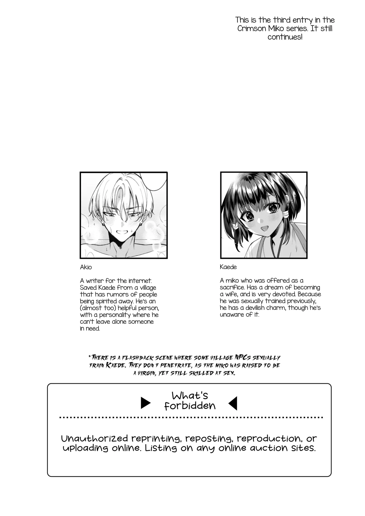 Miko-kun no Hatsukoi — preview page 3