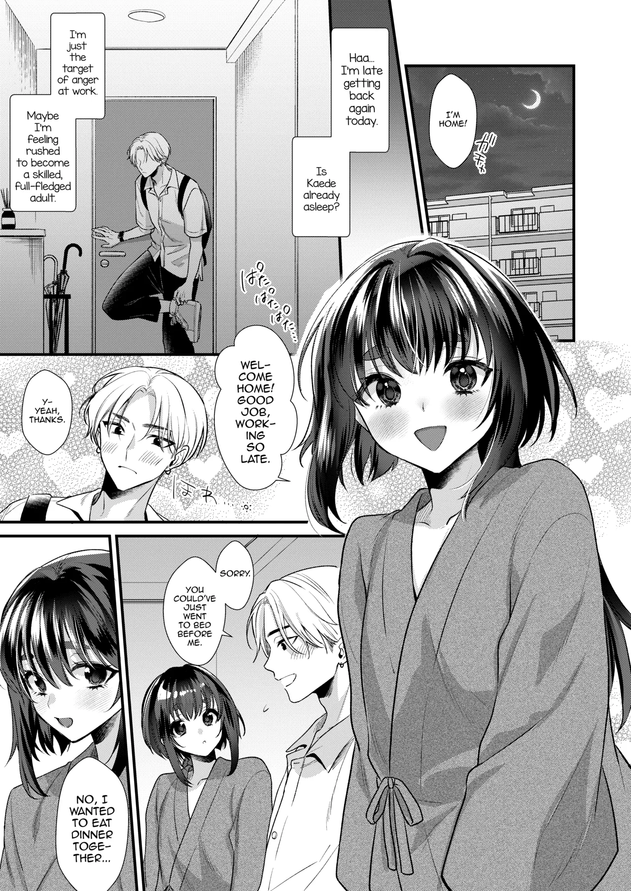 Miko-kun no Hatsukoi — preview page 4