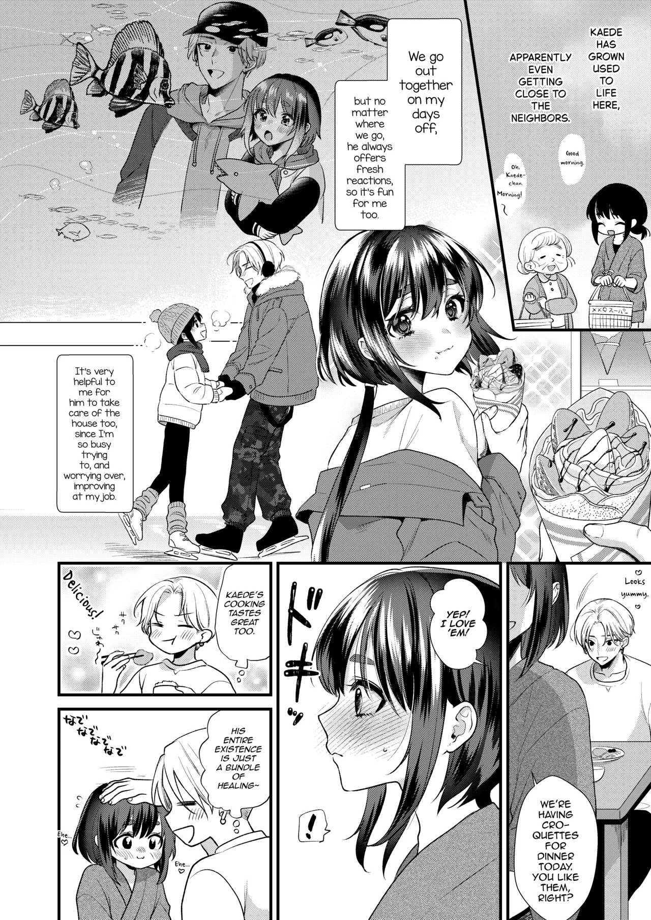 Miko-kun no Hatsukoi — preview page 5