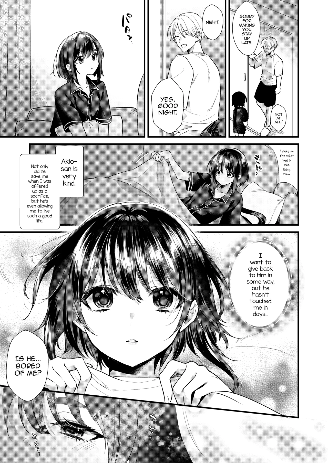 Miko-kun no Hatsukoi — preview page 6