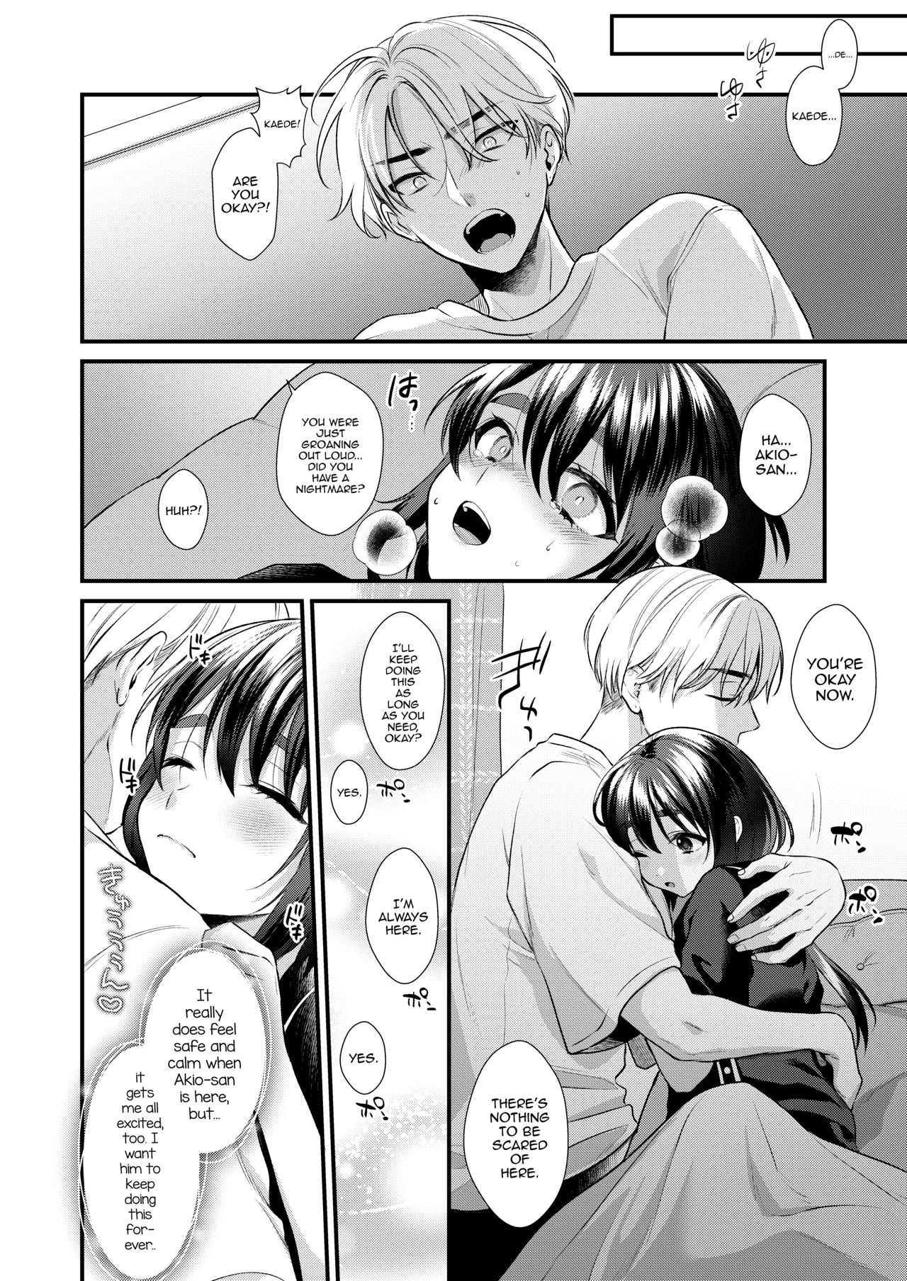 Miko-kun no Hatsukoi — preview page 11