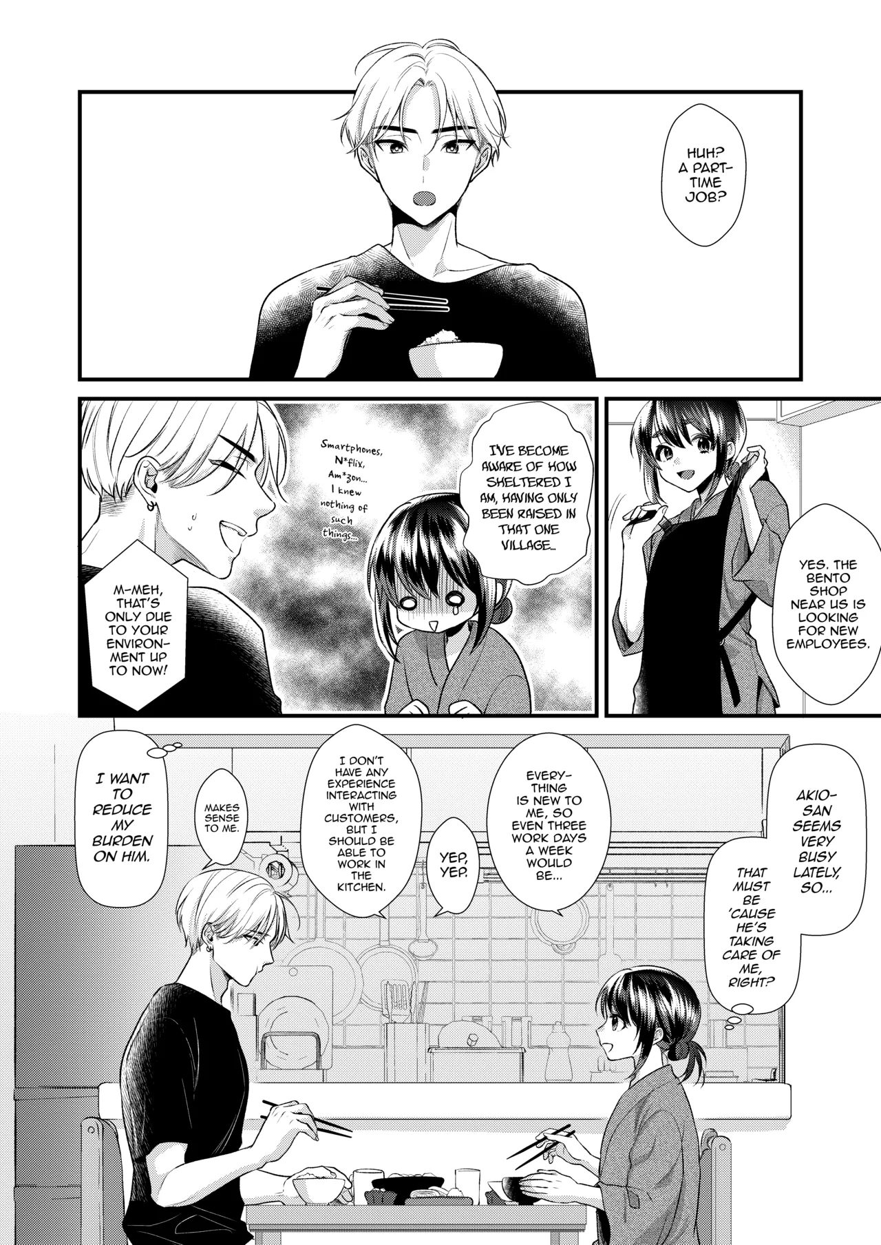 Miko-kun no Hatsukoi — preview page 13