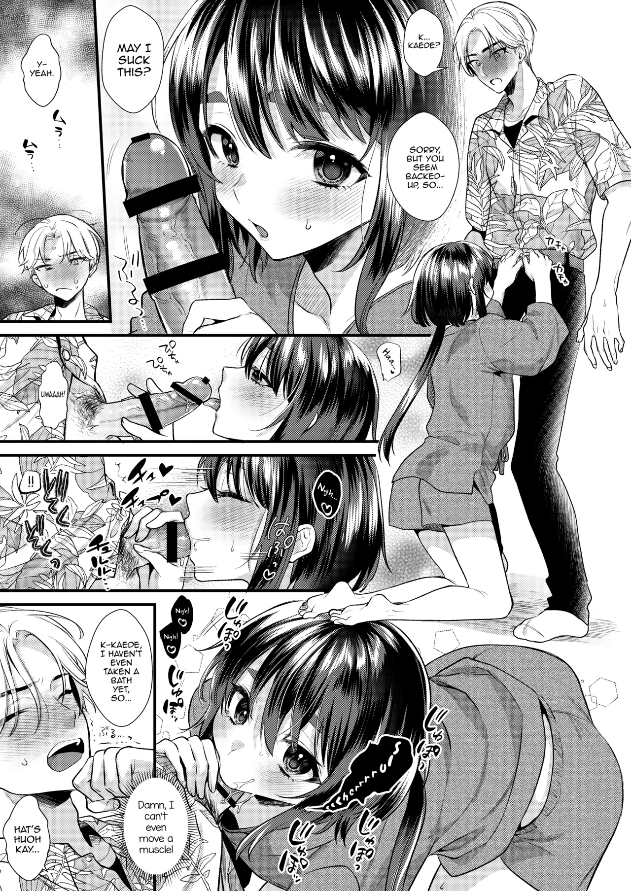 Miko-kun no Hatsukoi — preview page 16