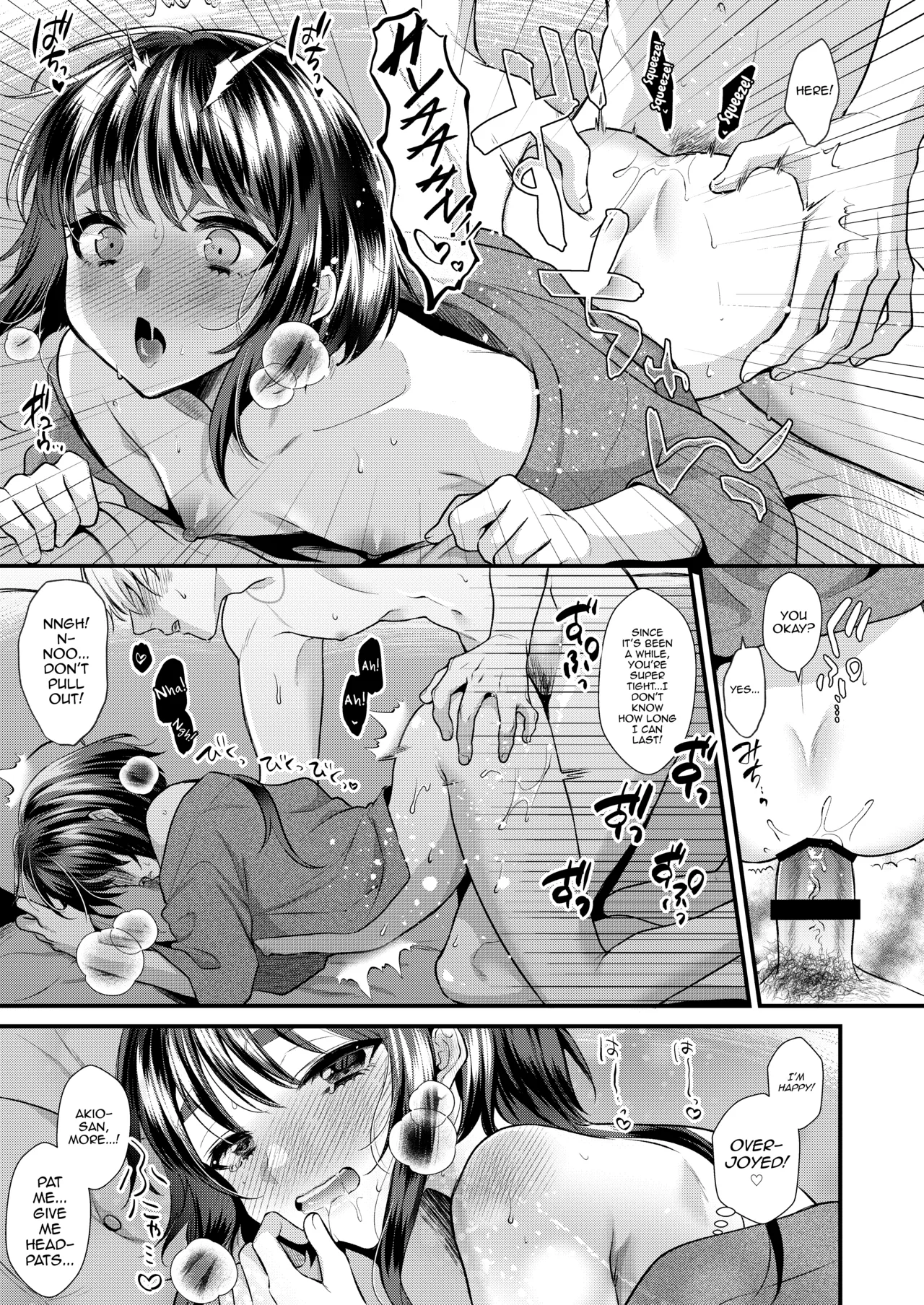 Miko-kun no Hatsukoi — preview page 20