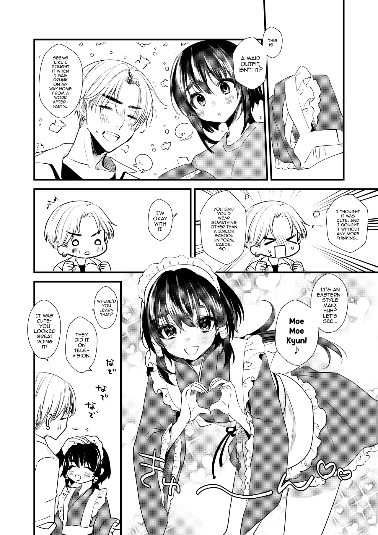 Miko-kun no Hatsukoi – Chapter 1 – page 33
