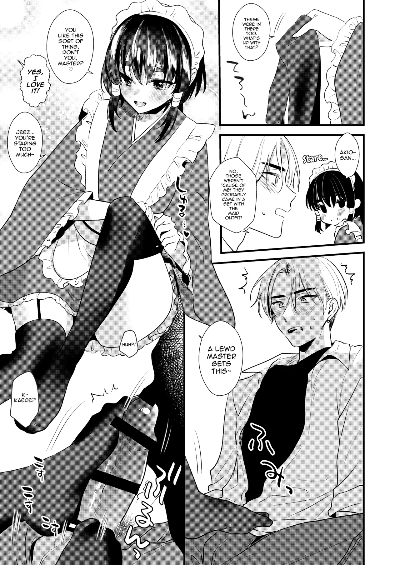 Miko-kun no Hatsukoi – Chapter 1 – page 34
