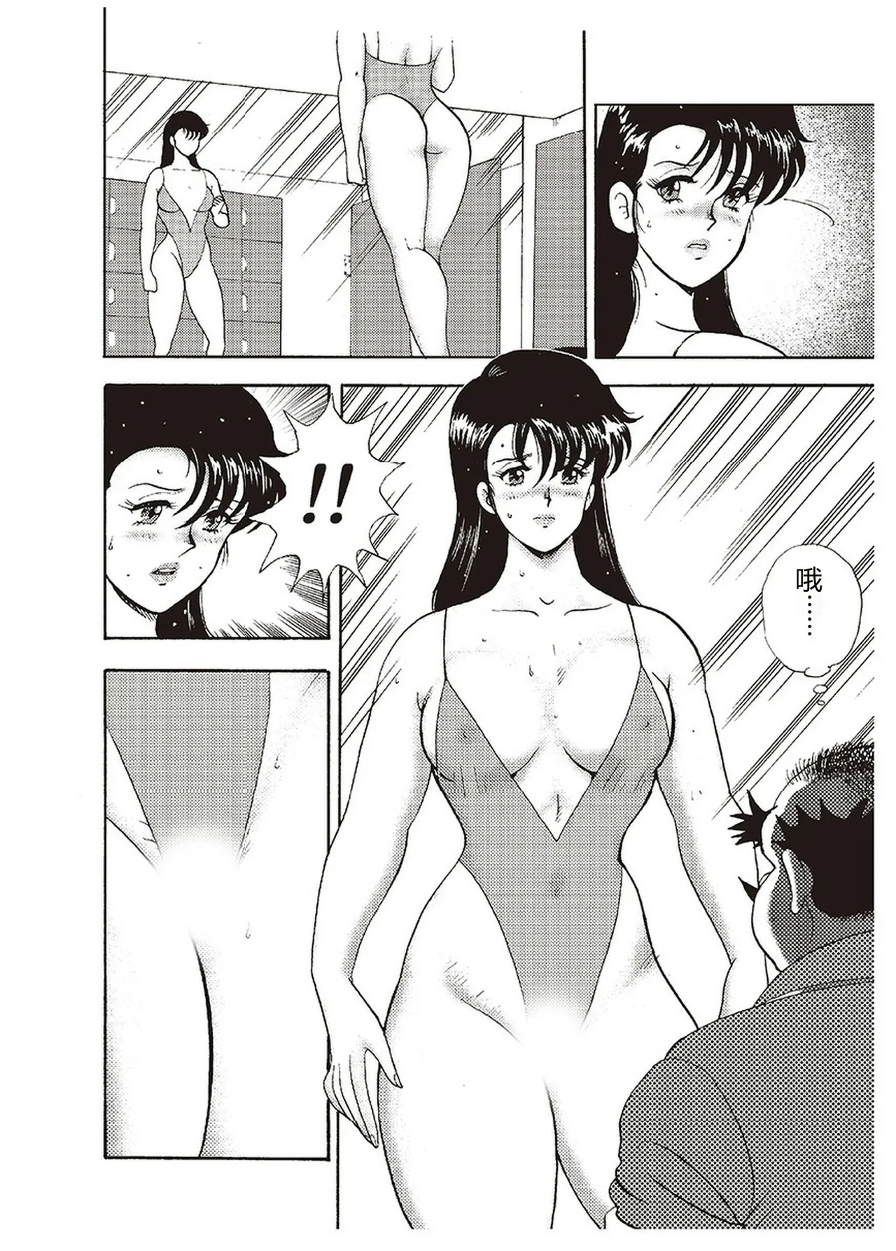 Maihime Chigoku no Ori Ichi – Chapter 1 – page 55
