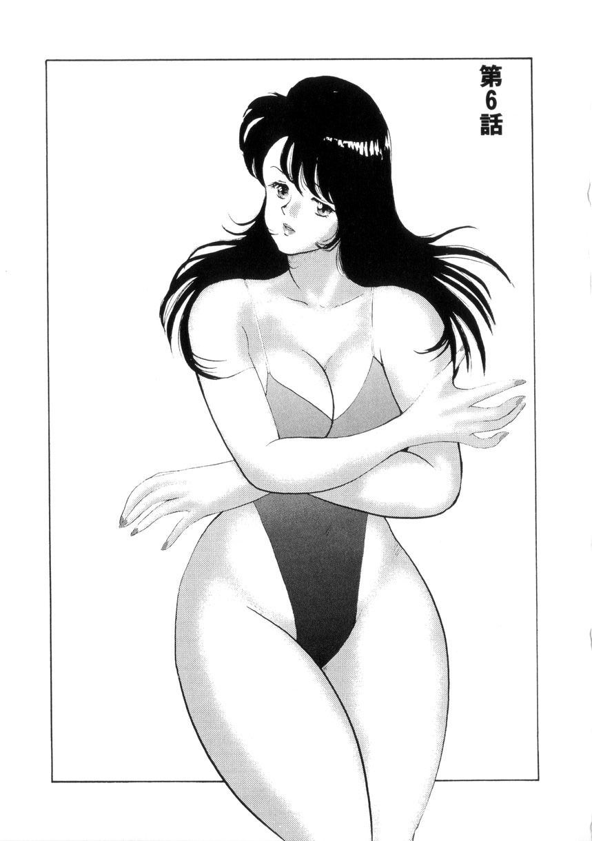 Seishoku no Lesson – Chapter 1 – page 94