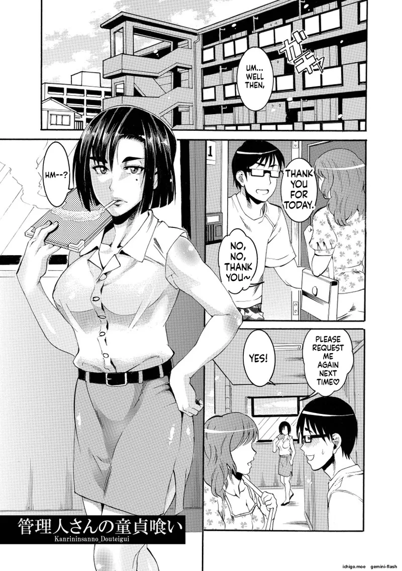 Houjun Mango – Chapter 1 – page 25