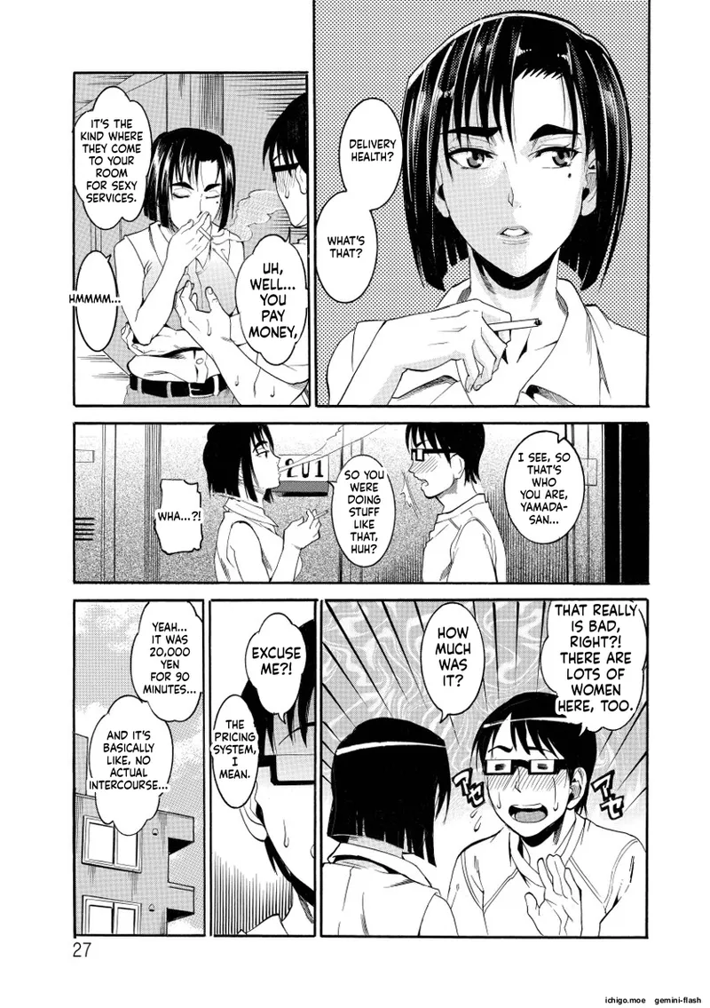Houjun Mango – Chapter 1 – page 27