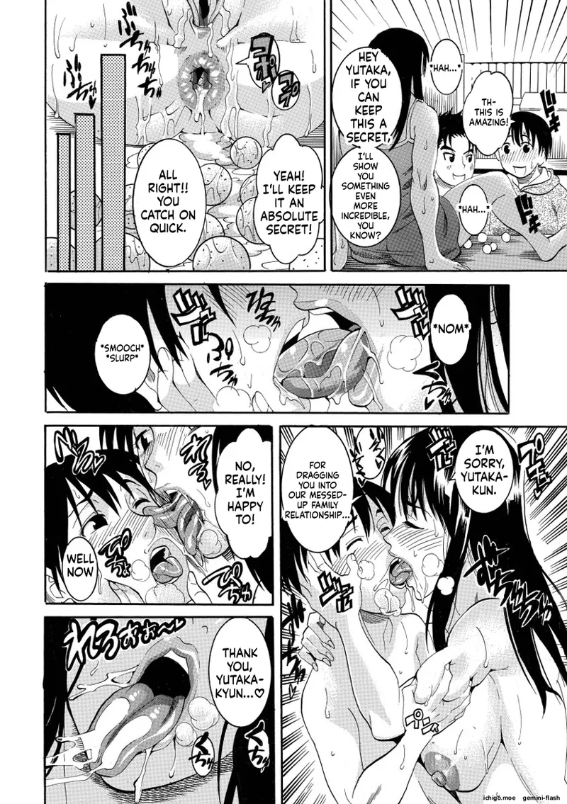 Houjun Mango – Chapter 1 – page 54