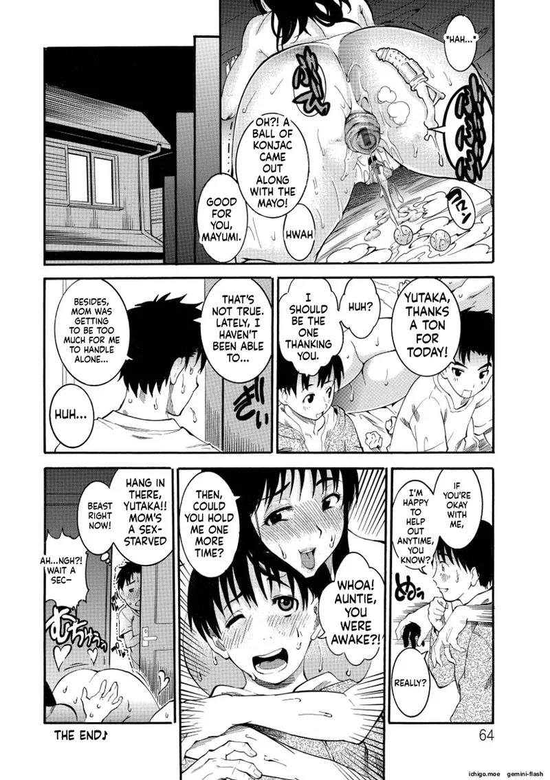 Houjun Mango – Chapter 1 – page 64