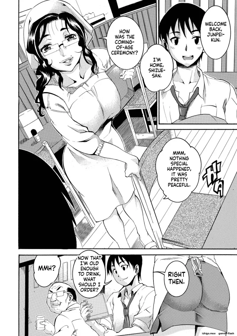 Houjun Mango – Chapter 1 – page 66